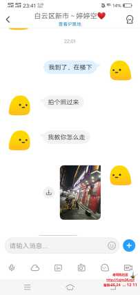 出击白云新市舌吻女神婷婷 - 无联系方式